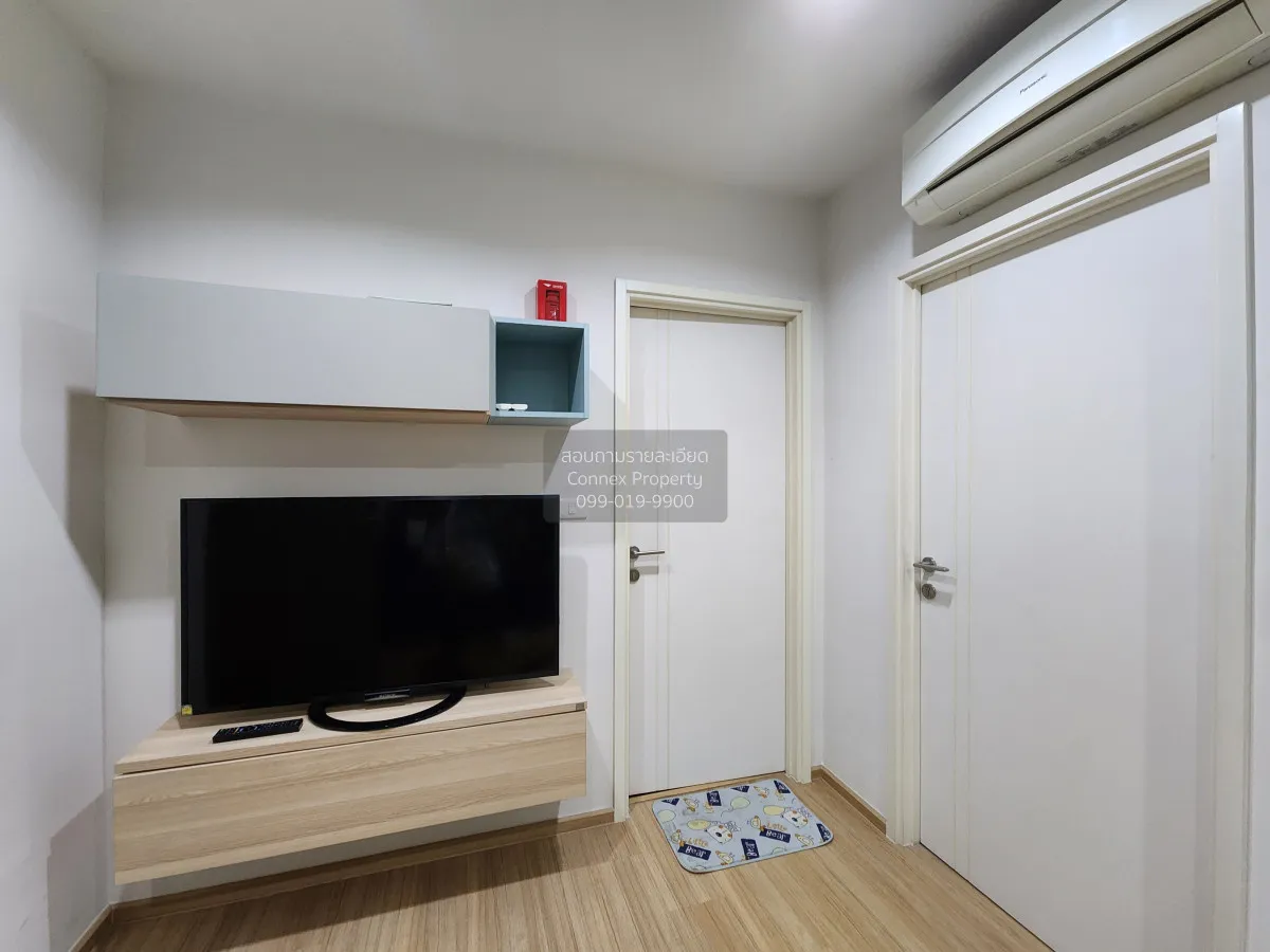 เช่าคอนโด  เดอะ เบส แจ้งวัฒนะ คลองเกลือ ปากเกร็ด นนทบุรี CX-16742