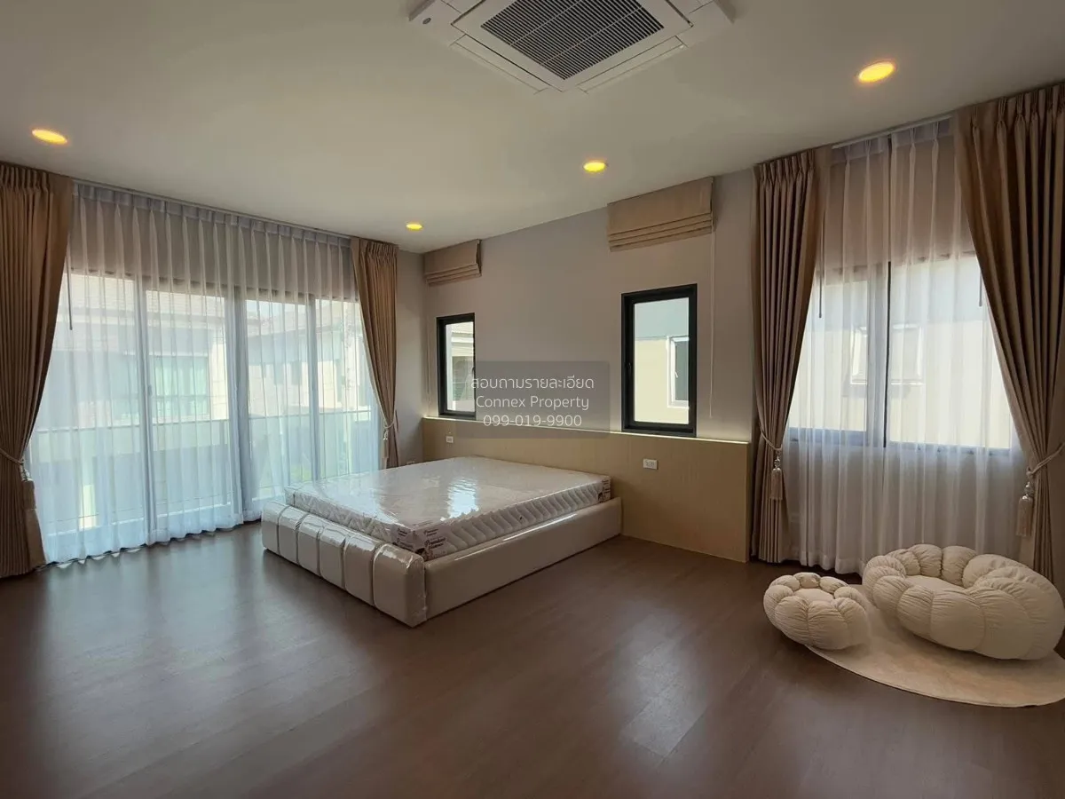 เช่าบ้าน  เดอะ ซิตี้ วัชรพล วิวสวย หน้ากว้าง ออเงิน เขต สายไหม กร