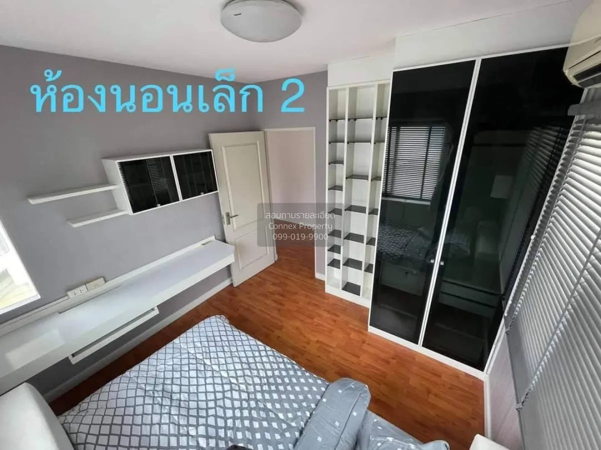 เช่าบ้าน  พฤกษ์ลดา 2 ท่าข้าม-พระราม 2 หน้ากว้าง MRT-บางขุนนนท์ ท่