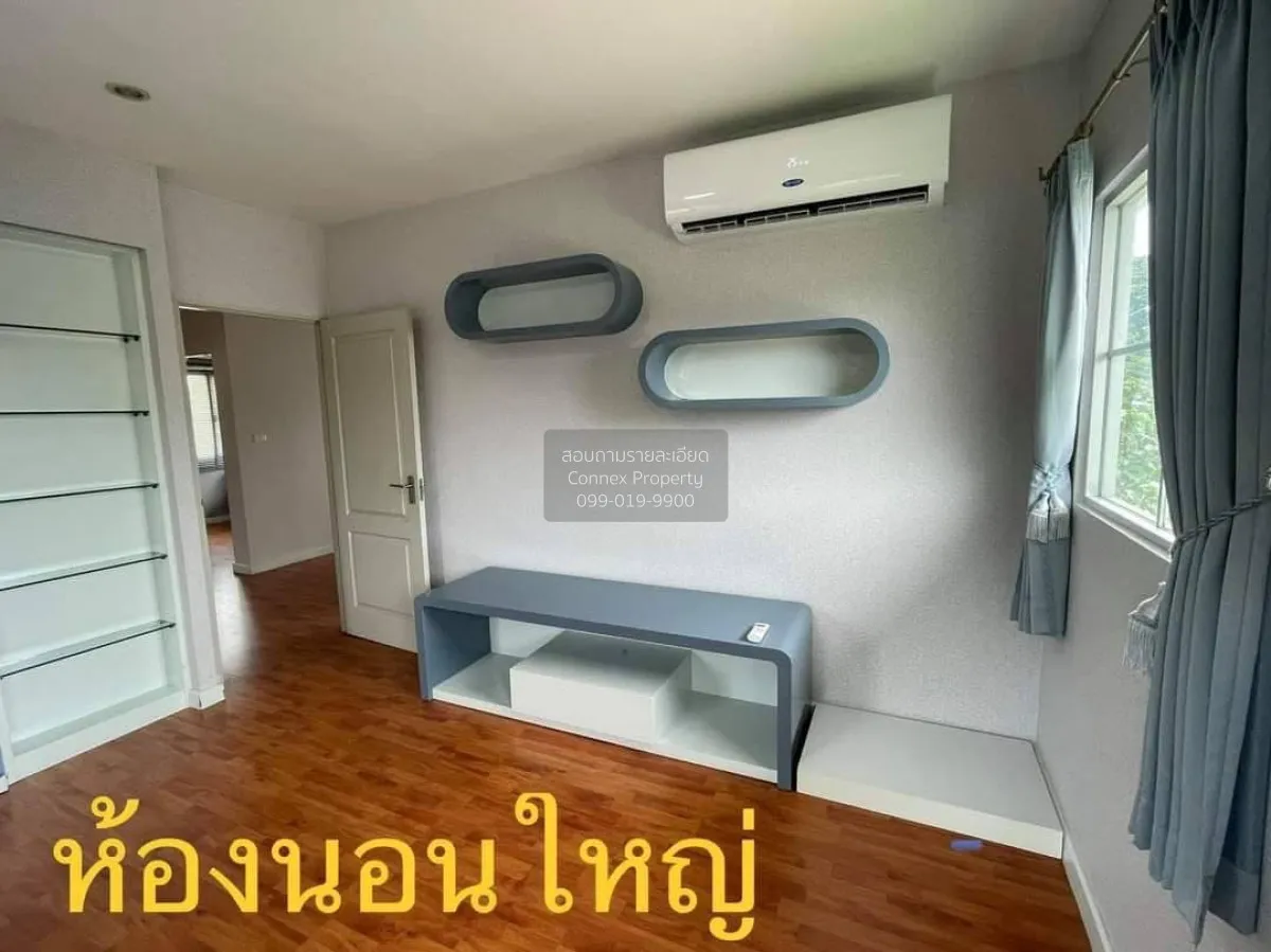 เช่าบ้าน  พฤกษ์ลดา 2 ท่าข้าม-พระราม 2 หน้ากว้าง MRT-บางขุนนนท์ ท่