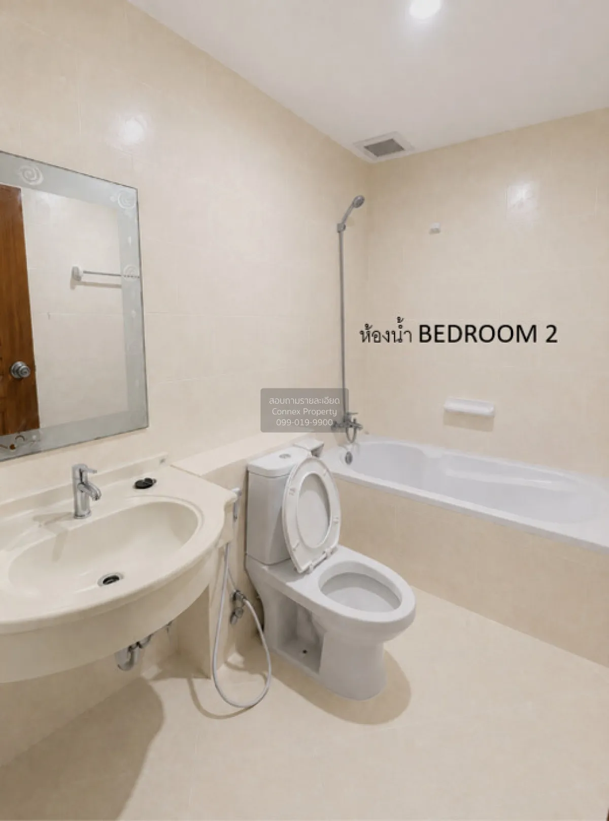 For Sale Condo , Baan Klang Krung Resort Ratchada 7 , high floor 