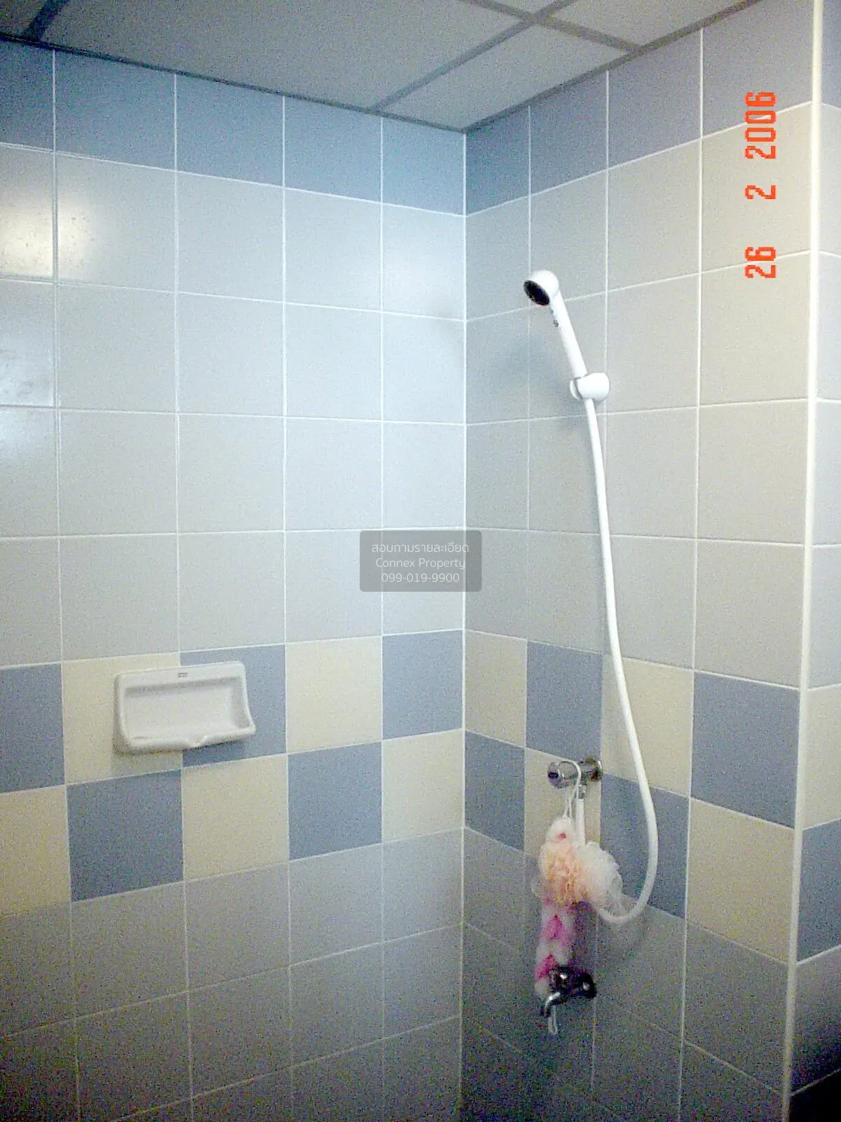 For Sale Condo , Lumpini Center Nawamin , MRT-Bangkapi , Khlong C