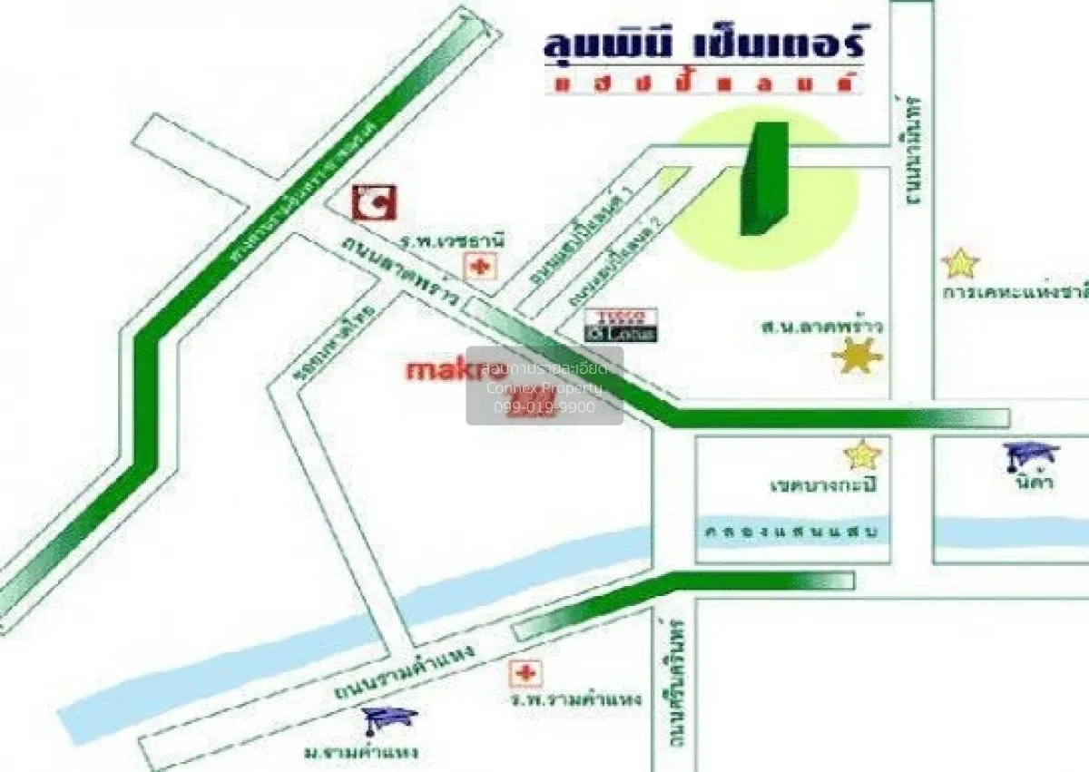 For Sale Condo , Lumpini Center Nawamin , MRT-Bangkapi , Khlong C