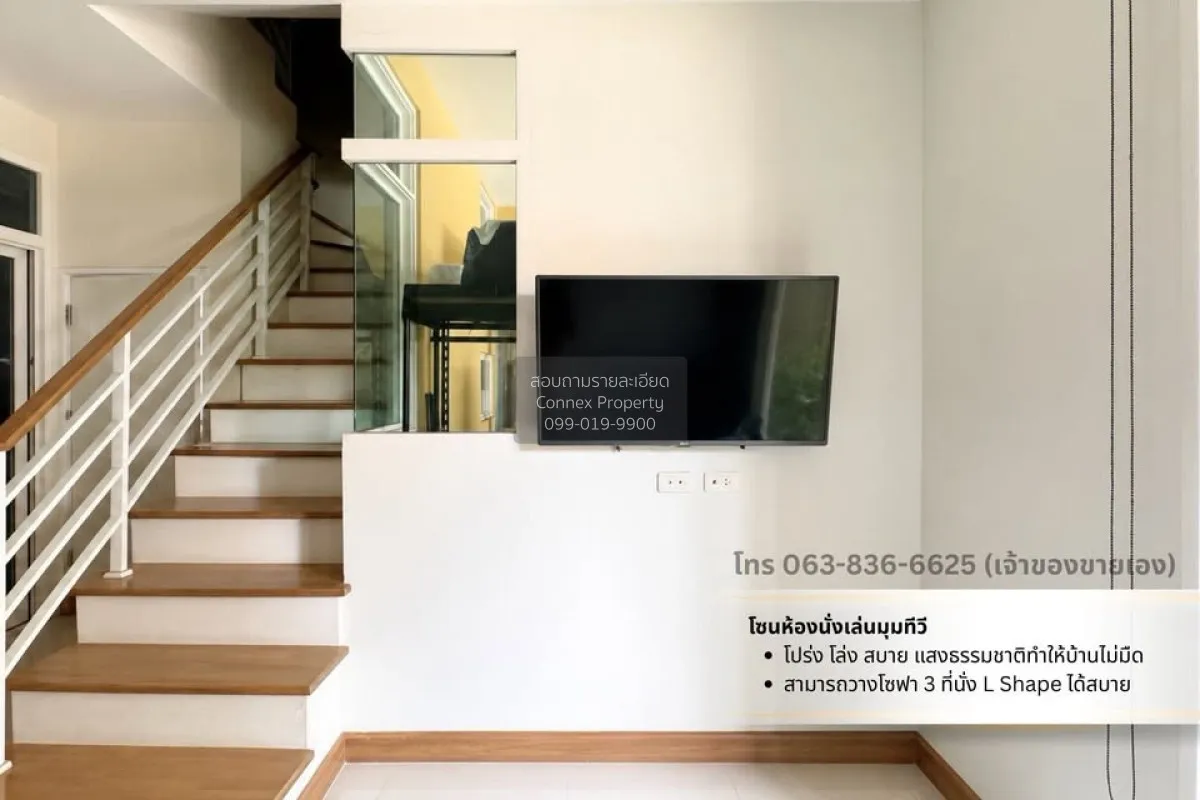 ขายทาวน์เฮ้าส์/ทาวน์โฮม  โกลเด้น ทาวน์ 2 อ่อนนุช - พัฒนาการ ARL-บ 3