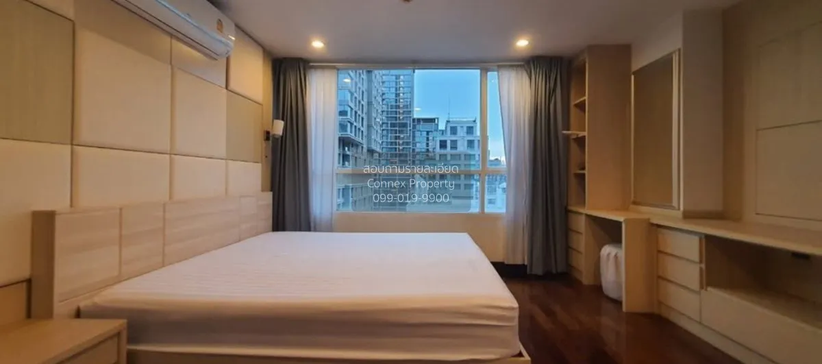 ขายคอนโด  เออร์บาน่า หลังสวน BTS-ชิดลม ลุมพินี เขต ปทุมวัน กรุงเท