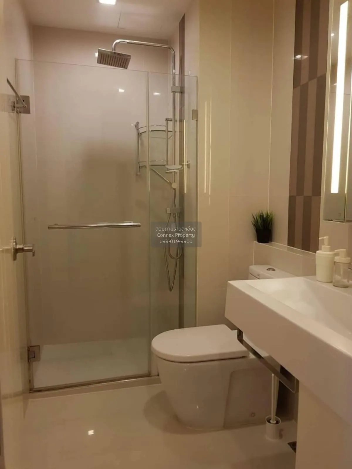 ขายคอนโด  คิวเฮ้าส์ สุขุมวิท 79 BTS-อ่อนนุช พระโขนง เขต วัฒนา กรุ