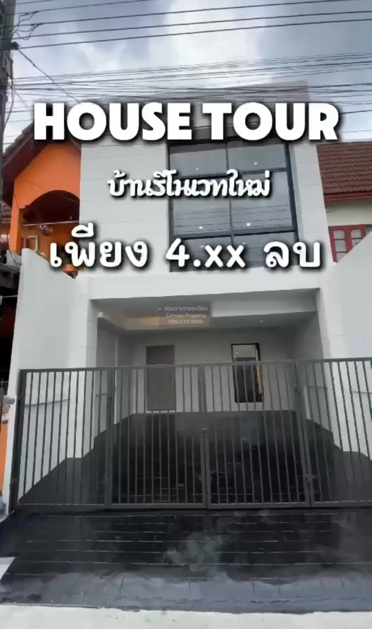 ขายทาวน์โฮม 2 ชั้น ลาดพร้าว 71 (สังคมสงเคราะห์ 14 ) ลาดพร้าว เขต  1