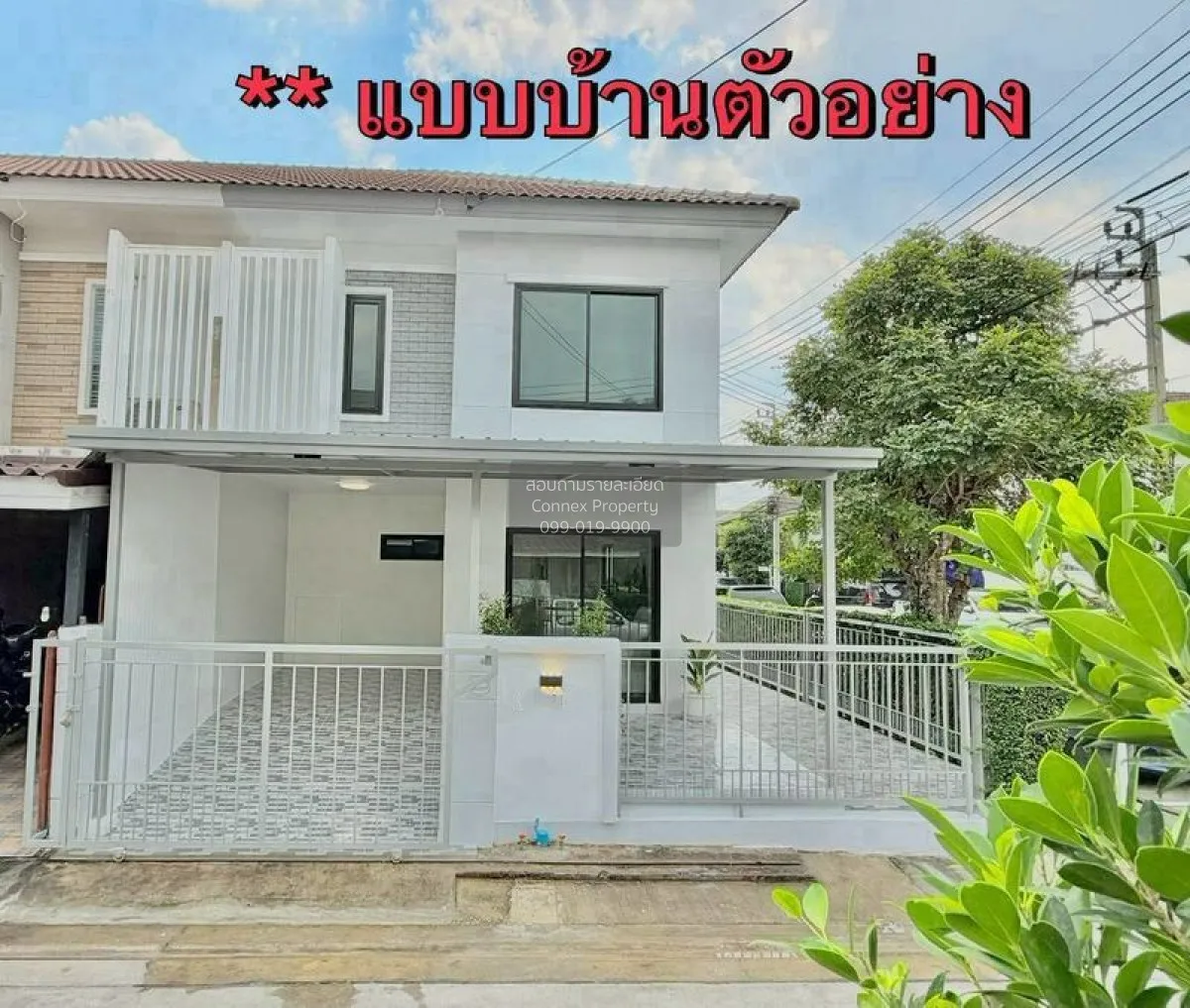 ขายทาวน์เฮ้าส์/ทาวน์โฮม  พฤกษาวิลล์ 54 - พระราม 5 ห้องมุม รีโนเวท 3