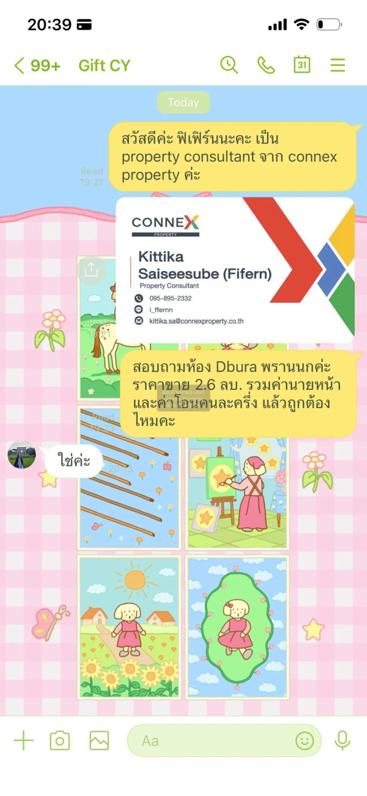 For Sale Condo , DBura Prannok , MRT-Fai Chai , Ban Chang Lo , Ba