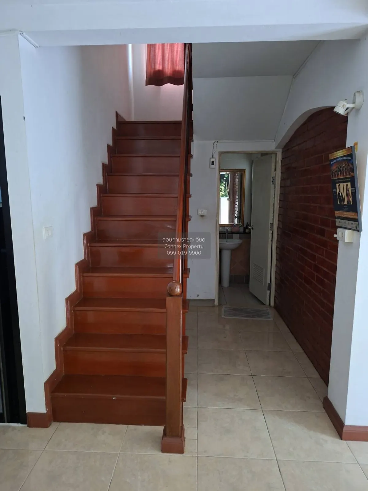 For Sale House , Supalai Ville Rattanathibet , wide frontage , MR