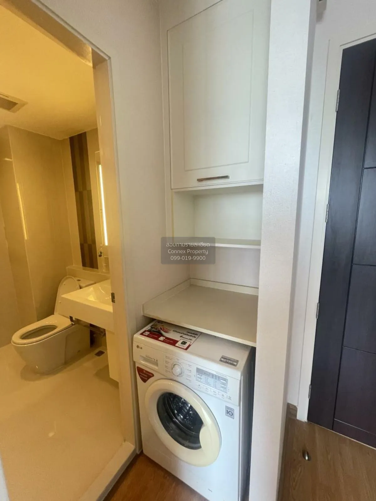 เช่าคอนโด  คิวเฮ้าส์ สุขุมวิท 79 BTS-อ่อนนุช พระโขนง เขต วัฒนา กร