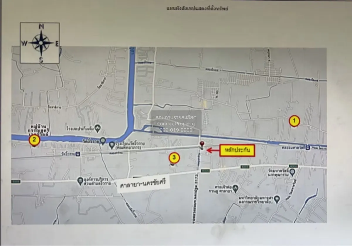 Large Warehouse and Home Office for Sale – Salaya-Nakhon Chai Si 