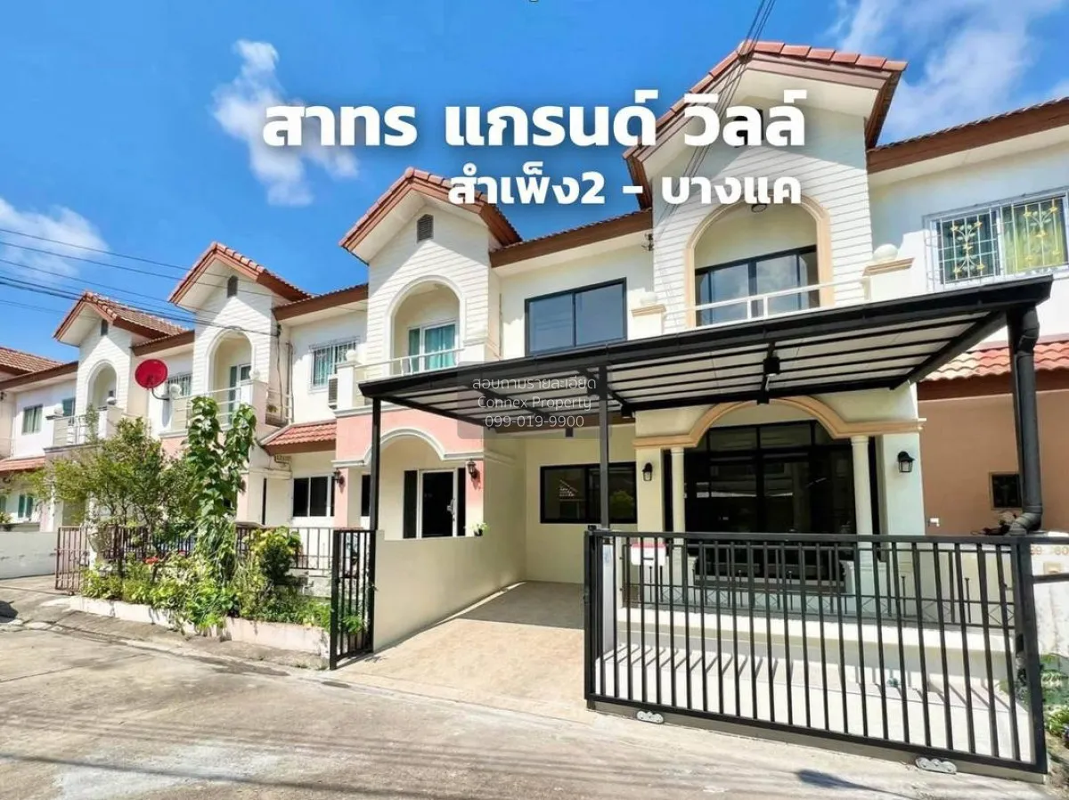 For Sale Townhouse/Townhome  , Sathorn Grand Ville , wide frontag 1