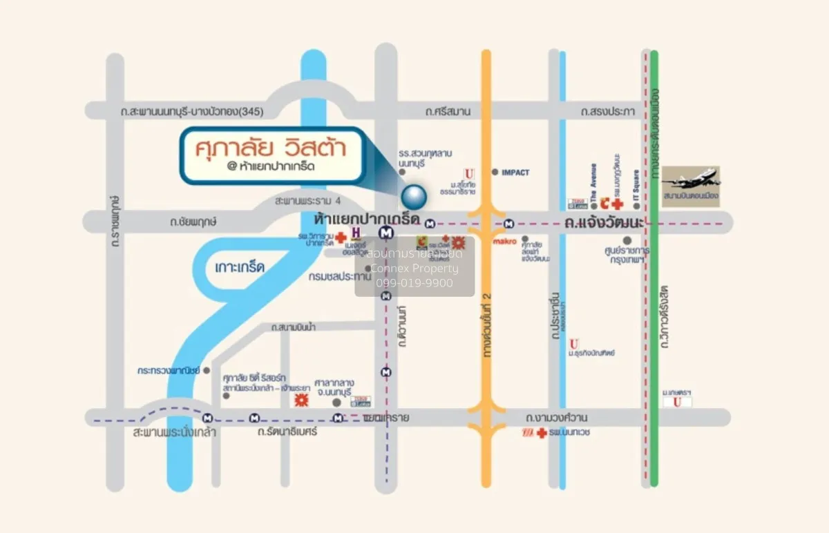 เช่าคอนโด  ศุภาลัย วิสต้า ห้าแยกปากเกร็ด ปากเกร็ด ปากเกร็ด นนทบุร