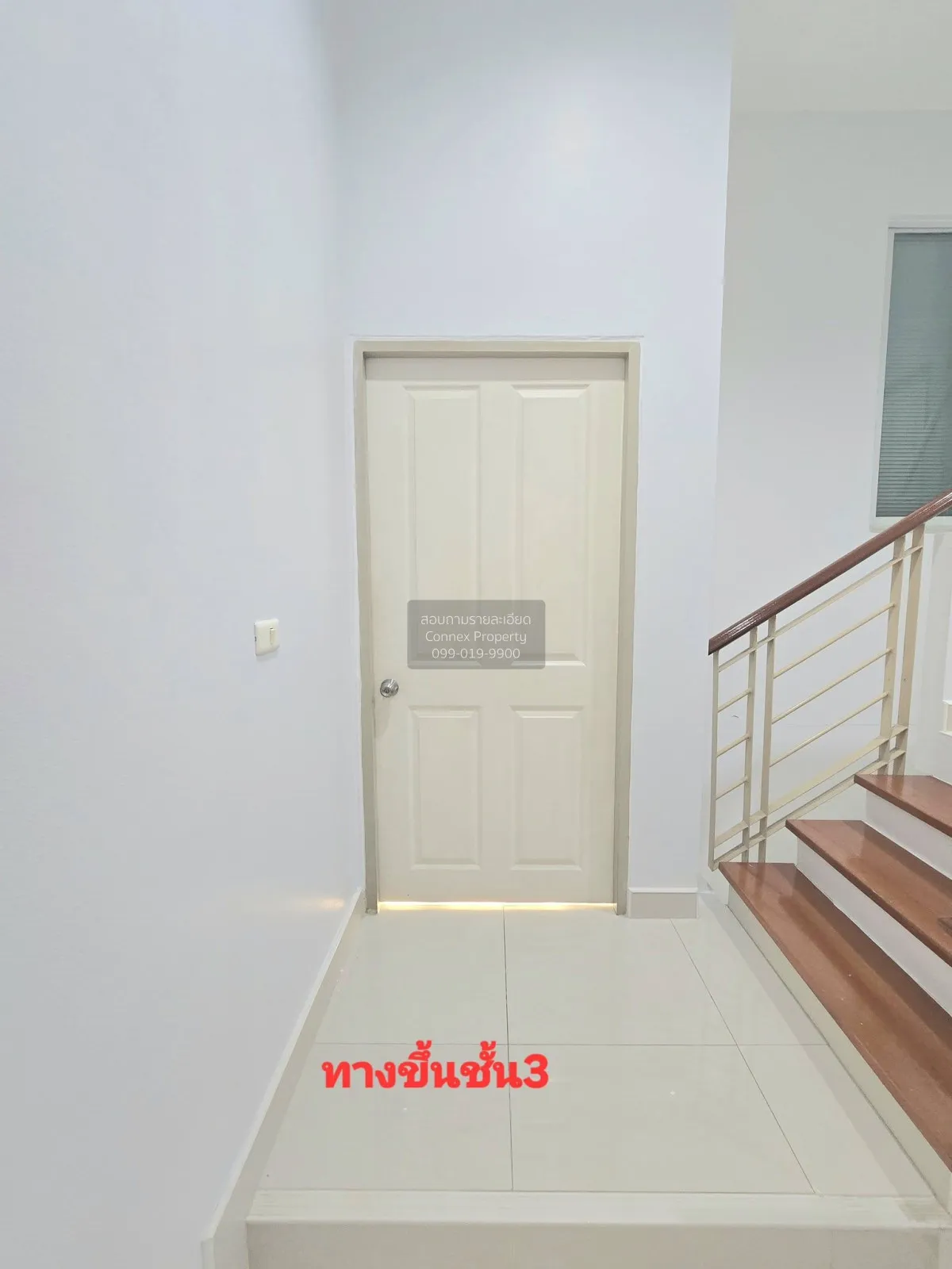 เช่าทาวน์เฮ้าส์/ทาวน์โฮม  บ้านกลางเมือง บริติช ทาวน์ ศรีนครินทร์ 