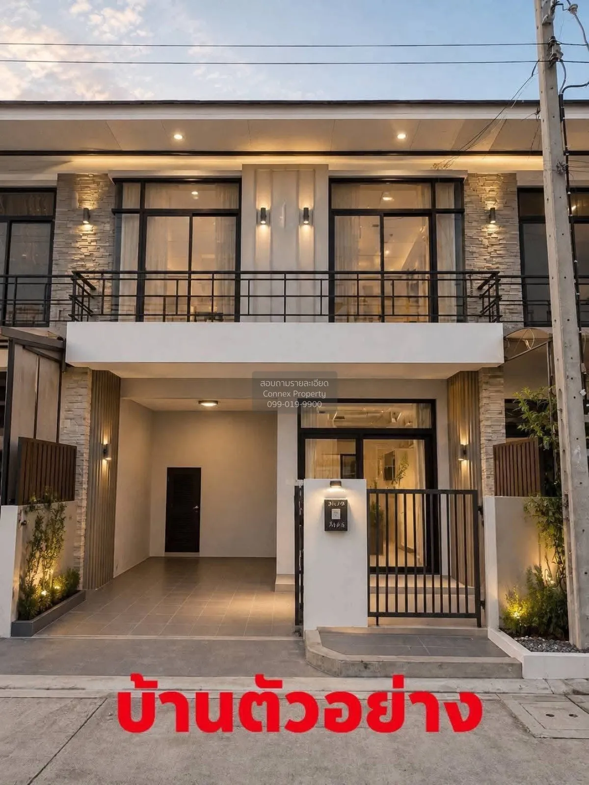 For Sale Townhouse/Townhome  , Pieamsuk Rattanathibet Bangplu 2 , 2
