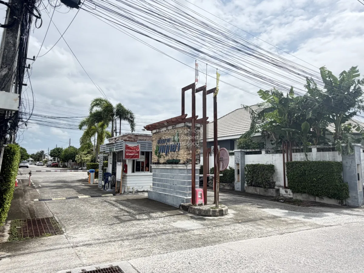 For Sale House , Baan Suan Pruksa Nong Khang Khok , Nong Khang Kh 1
