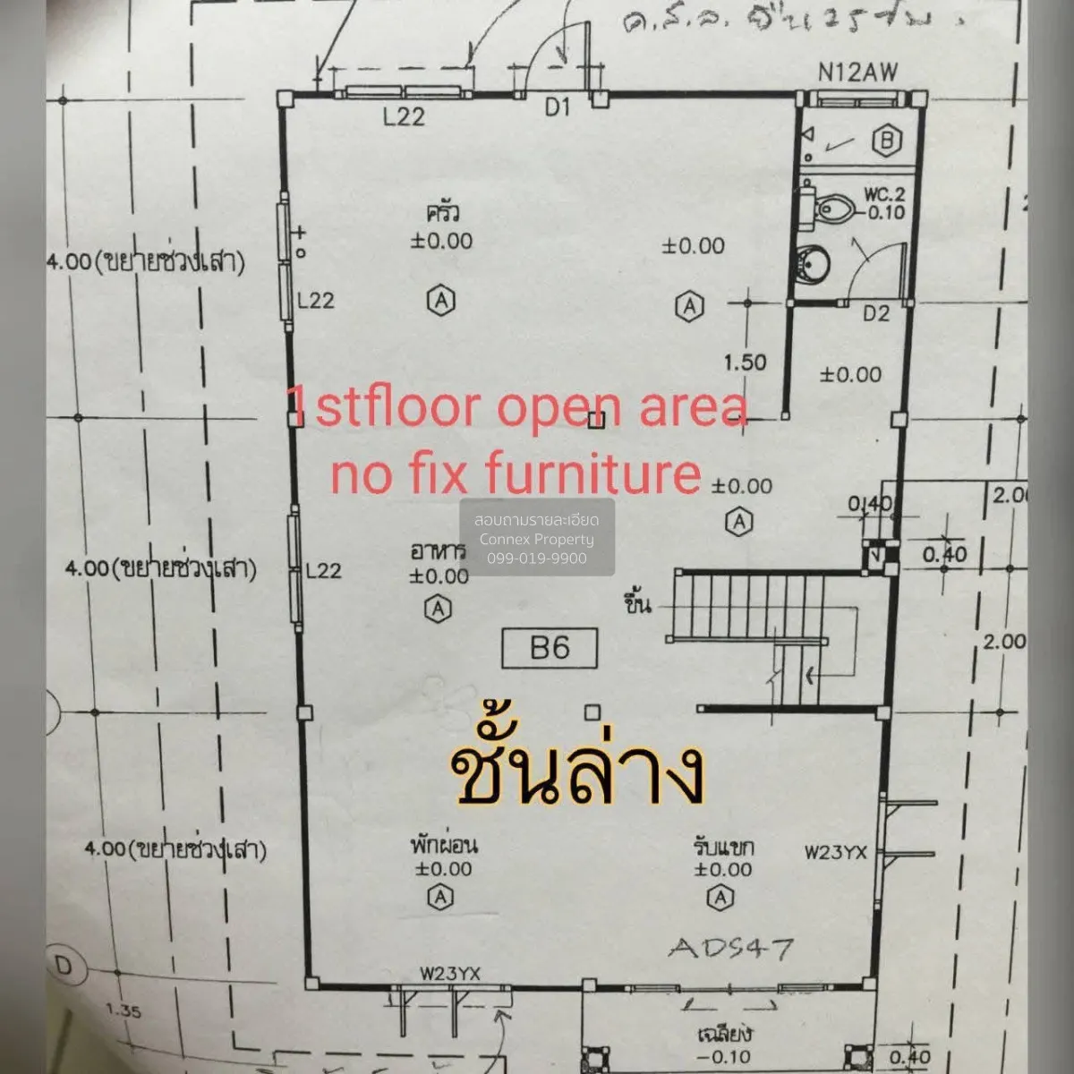 ขายบ้าน  หมู่บ้าน สมชาย หน้ากว้าง MRT-จรัญฯ 13 ท่าพระ เขต บางกอกใ