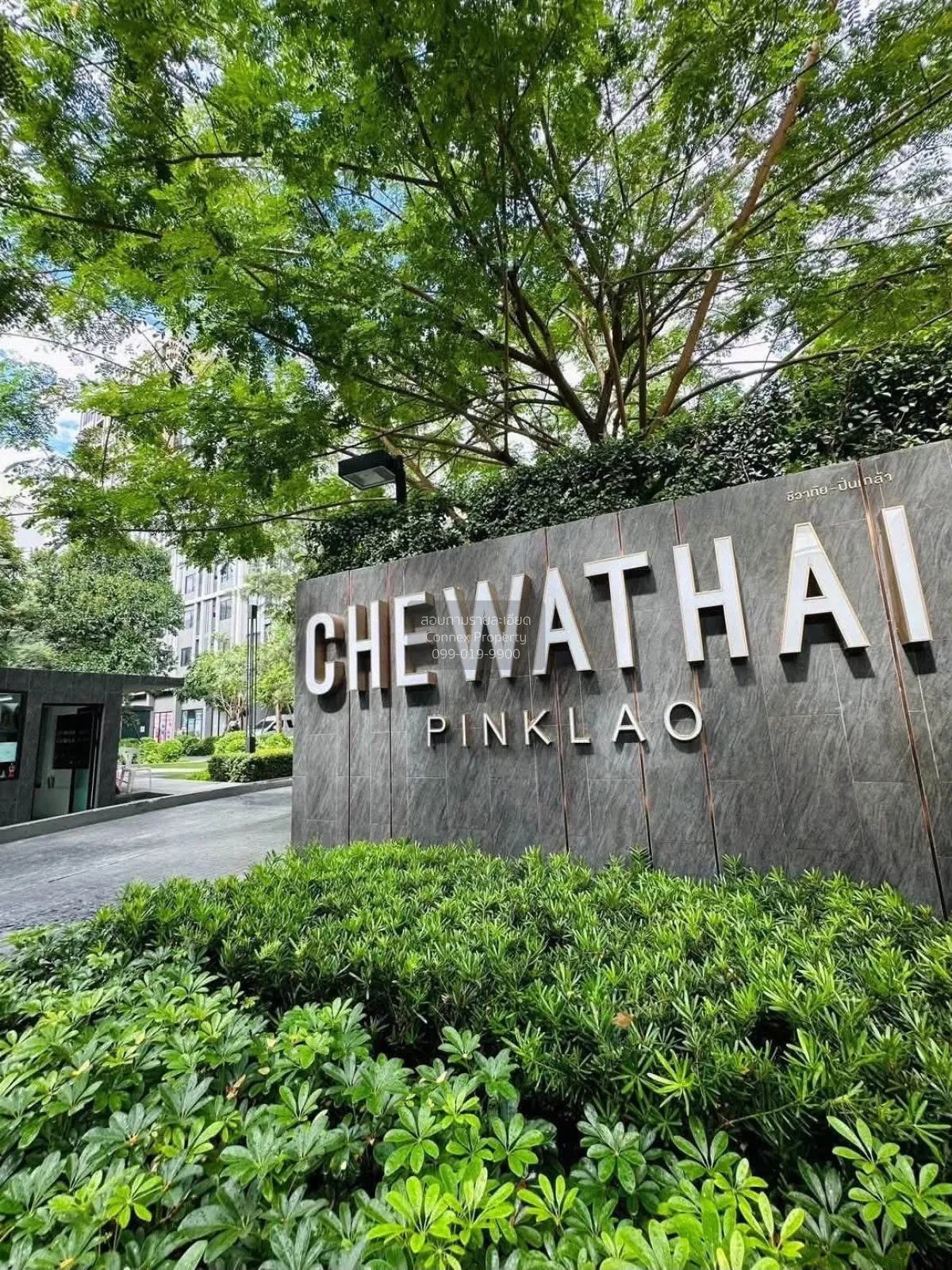 For Rent Condo , Chewathai Pinklao , MRT-Bang Yi Khon , Bang Yi K