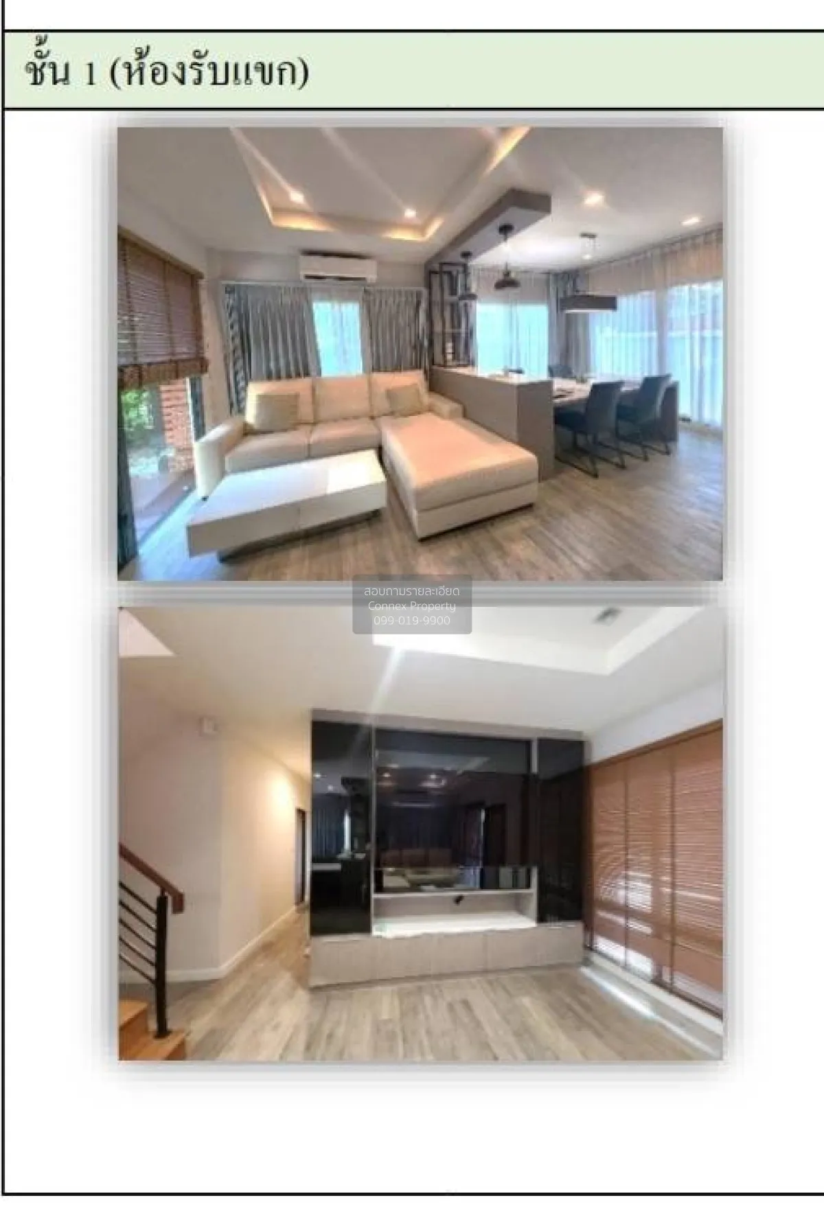For Sale House , Life Bangkok Boulevard Ramintra 65 , high floor  3
