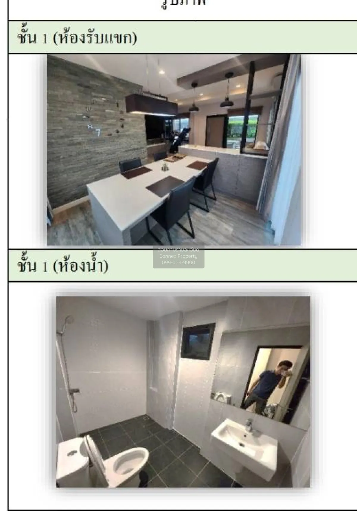 For Sale House , Life Bangkok Boulevard Ramintra 65 , high floor  4