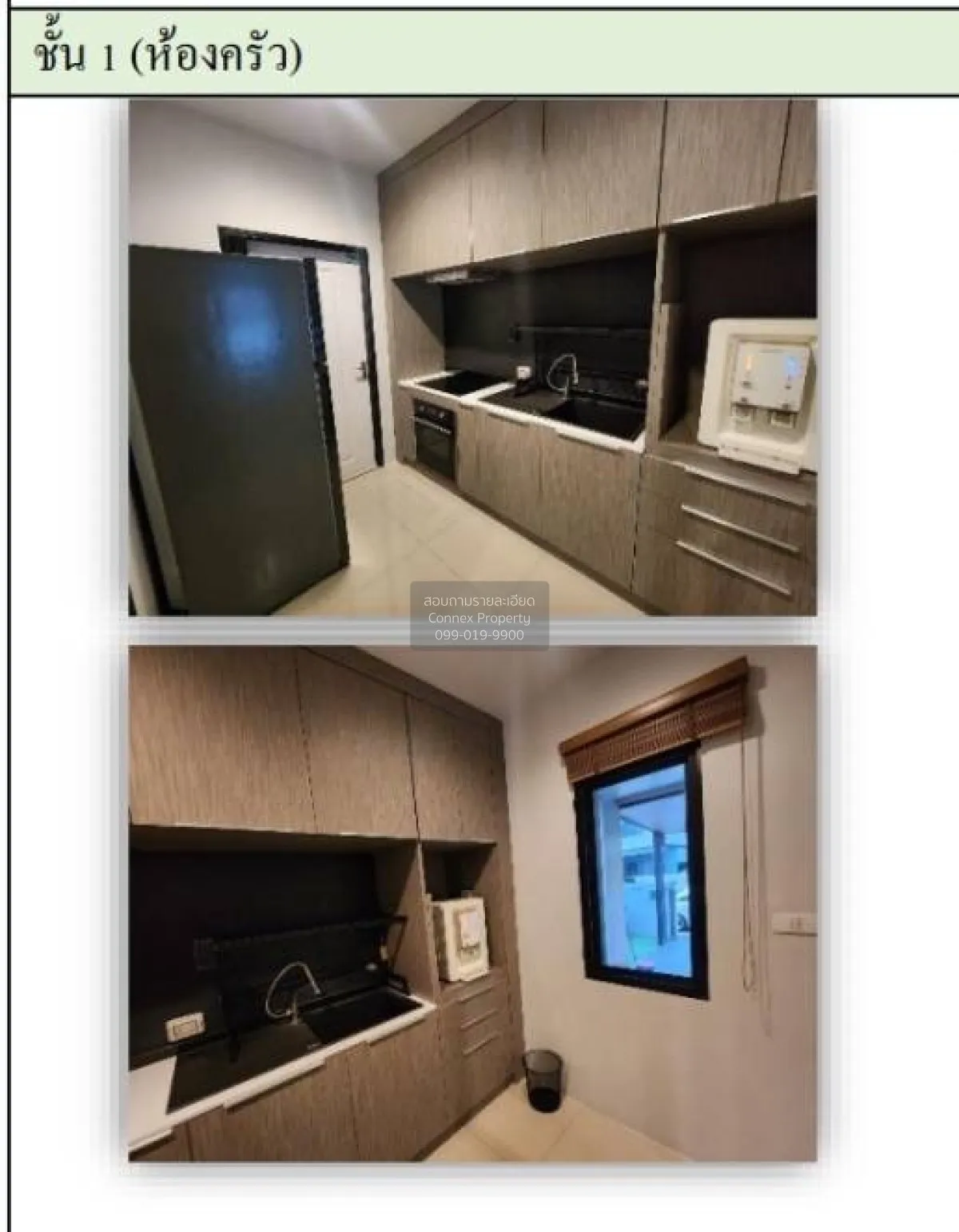 For Sale House , Life Bangkok Boulevard Ramintra 65 , high floor 