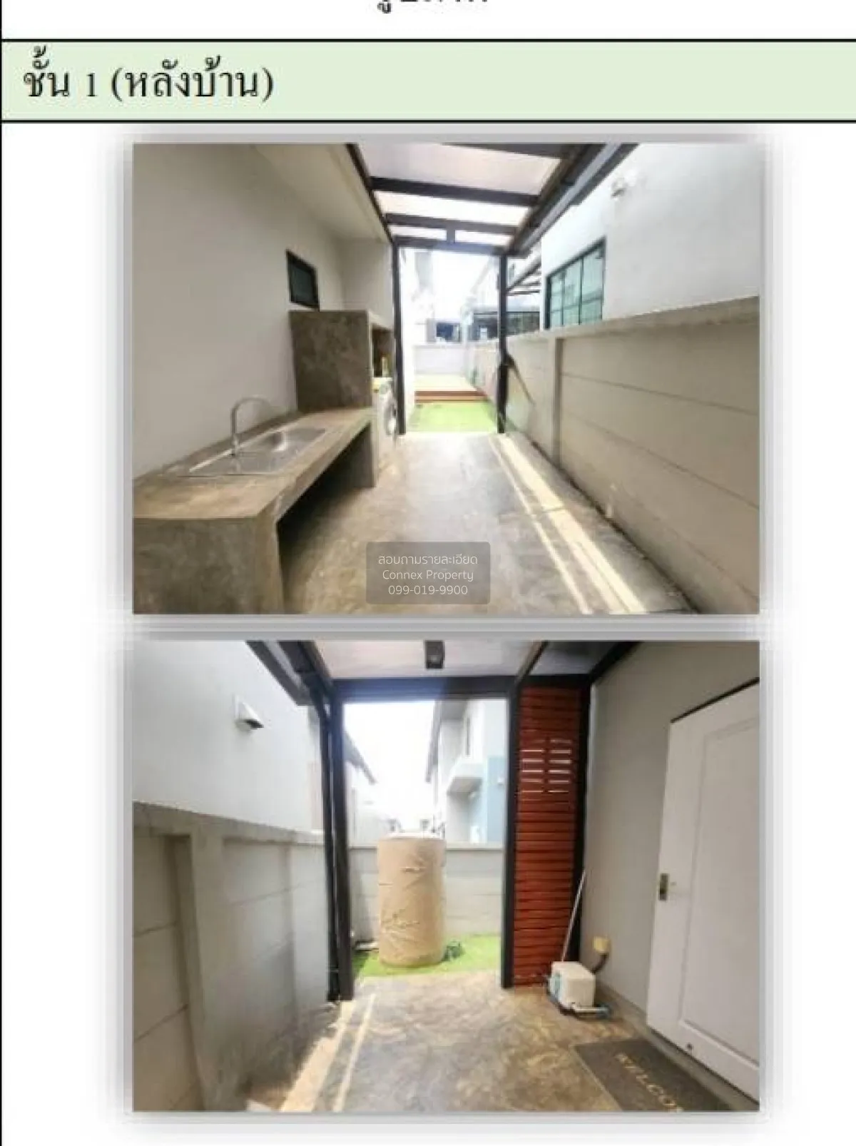For Sale House , Life Bangkok Boulevard Ramintra 65 , high floor 