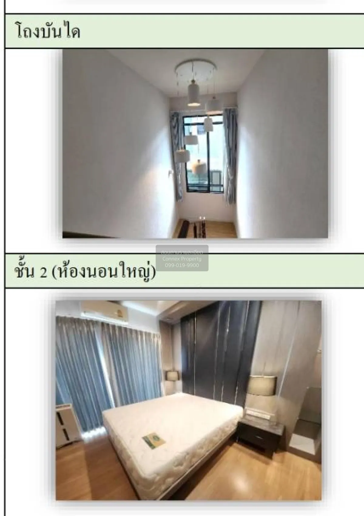 For Sale House , Life Bangkok Boulevard Ramintra 65 , high floor 