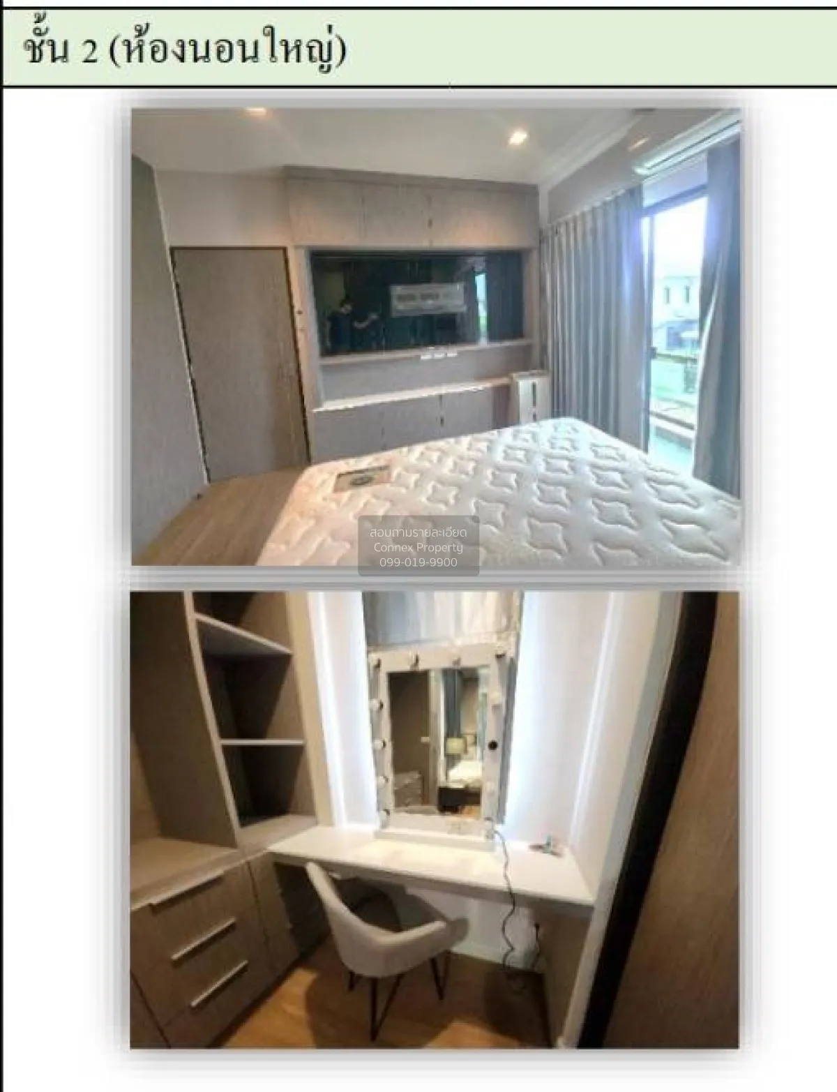 For Sale House , Life Bangkok Boulevard Ramintra 65 , high floor 