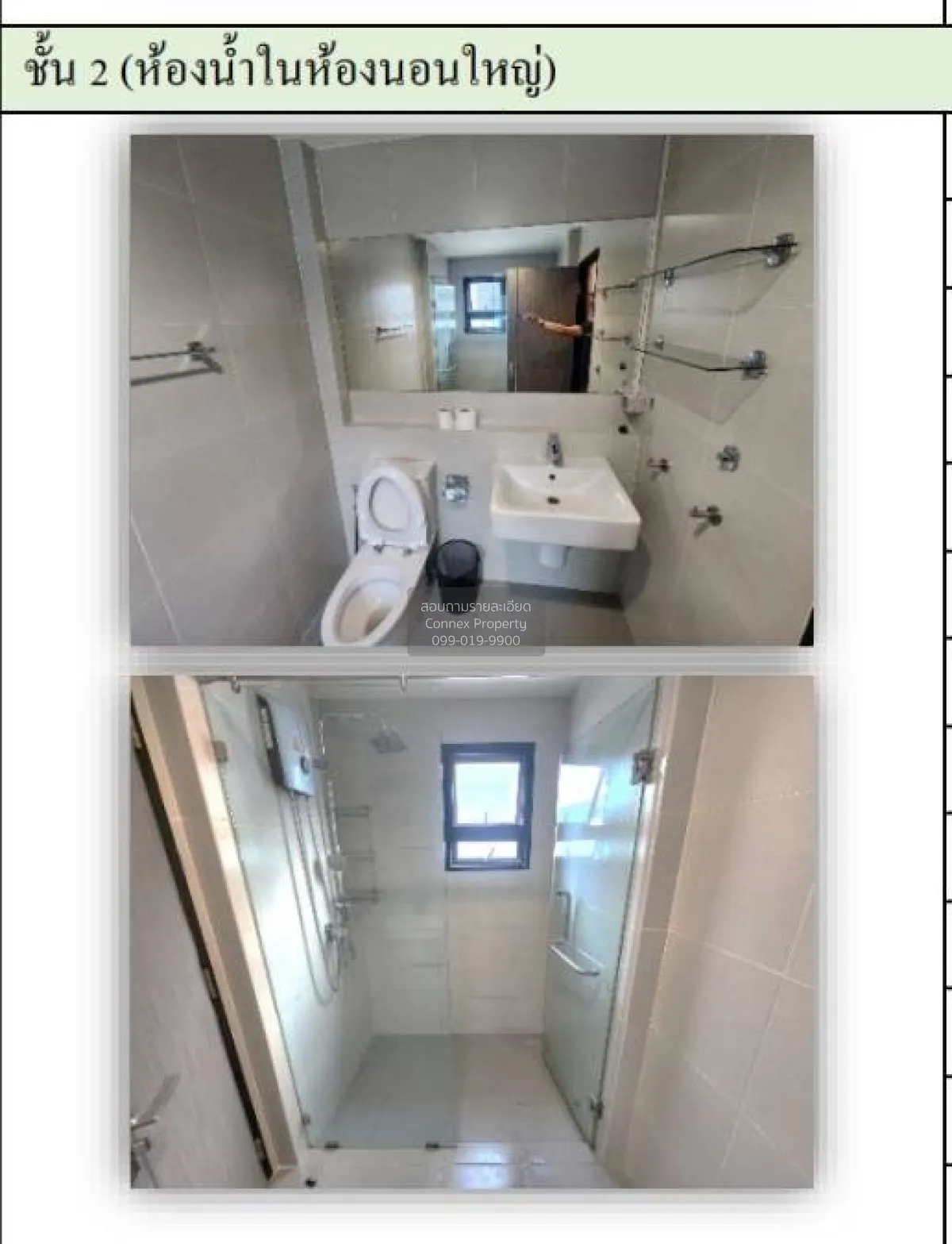 For Sale House , Life Bangkok Boulevard Ramintra 65 , high floor 