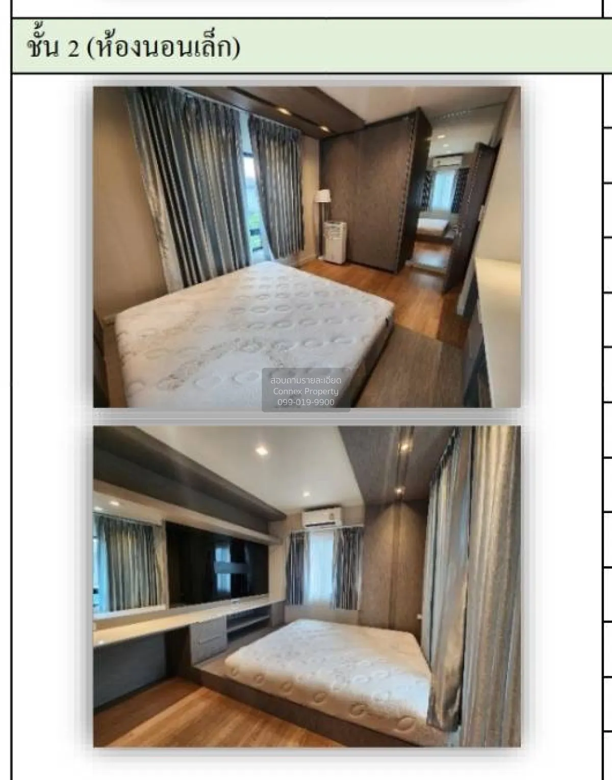 For Sale House , Life Bangkok Boulevard Ramintra 65 , high floor 