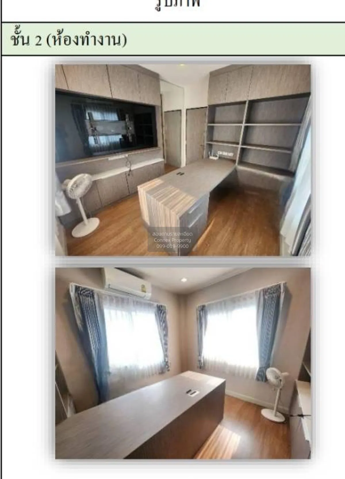 For Sale House , Life Bangkok Boulevard Ramintra 65 , high floor 