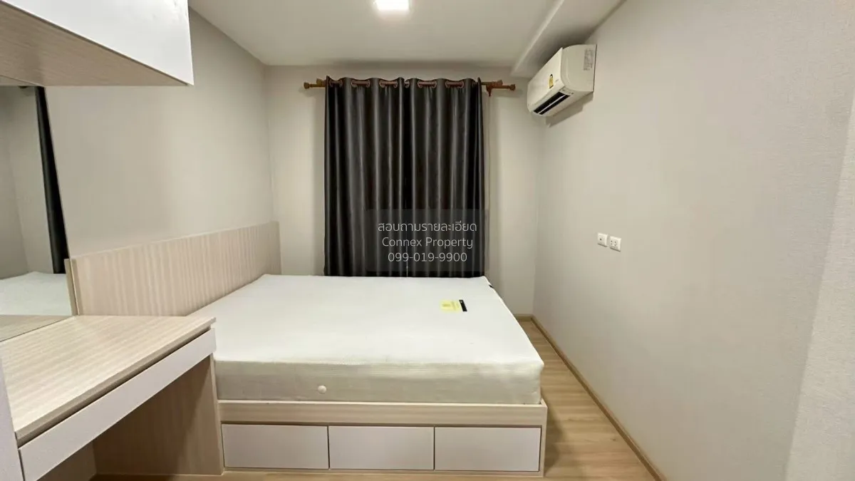 ขายคอนโด  พลัม คอนโด มิกซ์ แจ้งวัฒนะ ตลาดบางเขน เขต หลักสี่ กรุงเ