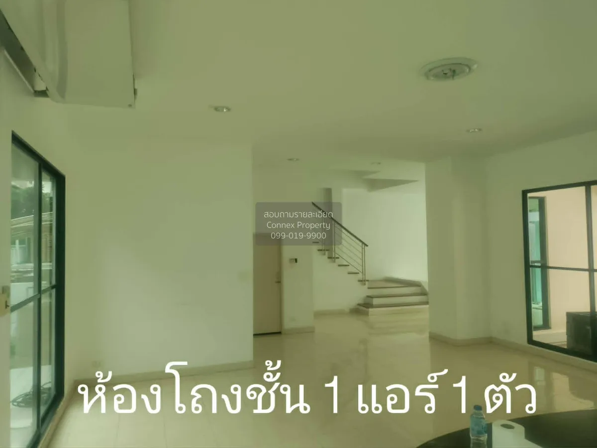 เช่าทาวน์เฮ้าส์/ทาวน์โฮม  บ้านกลางเมือง เออร์บาเนี่ยน ลาดพร้าว -  2