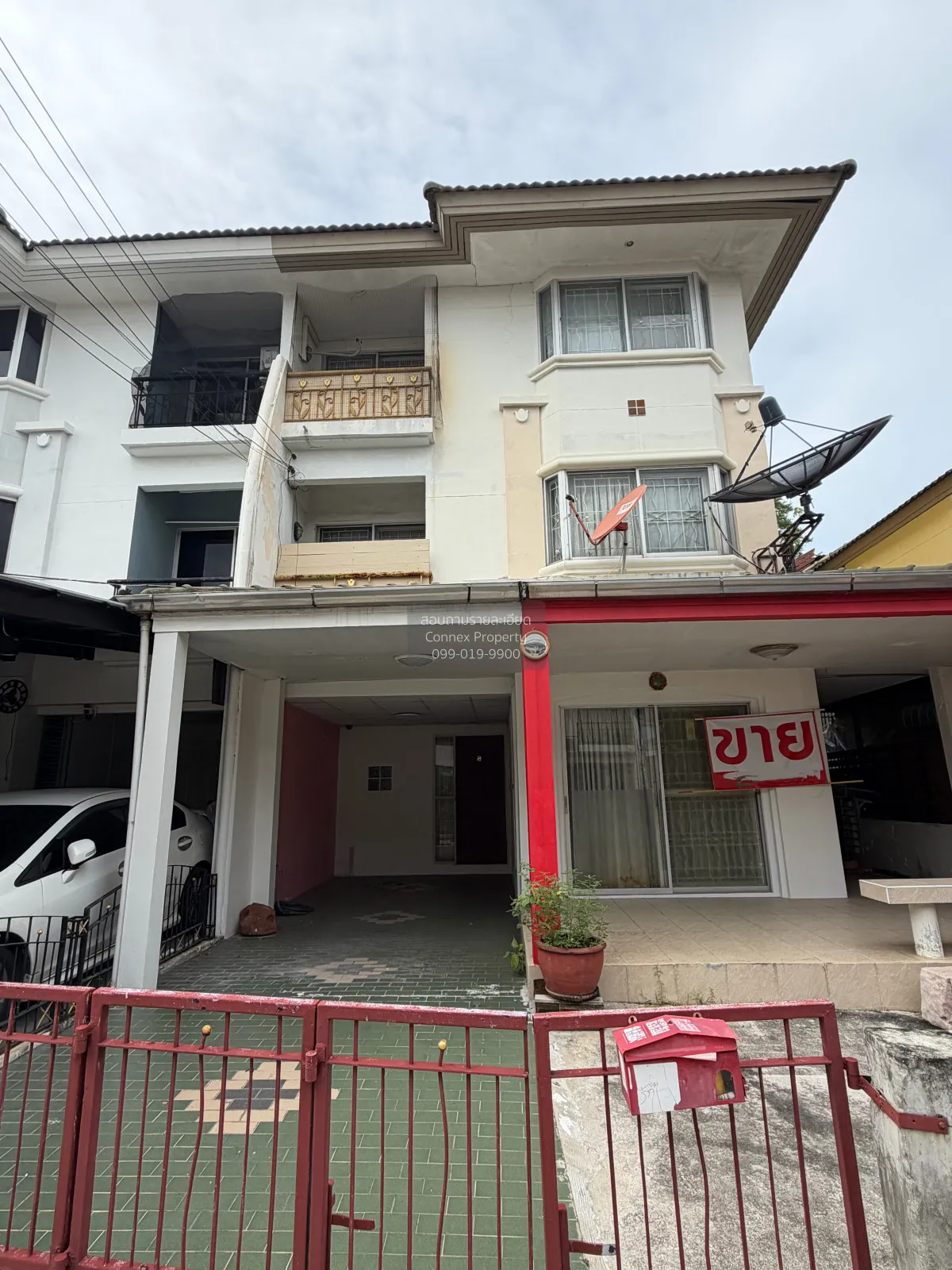 ขายบ้าน  ศุภาลัยวิลล์ รัตนาธิเบศร์ หน้ากว้าง MRT-ศูนย์ราชการนนทบุ 1