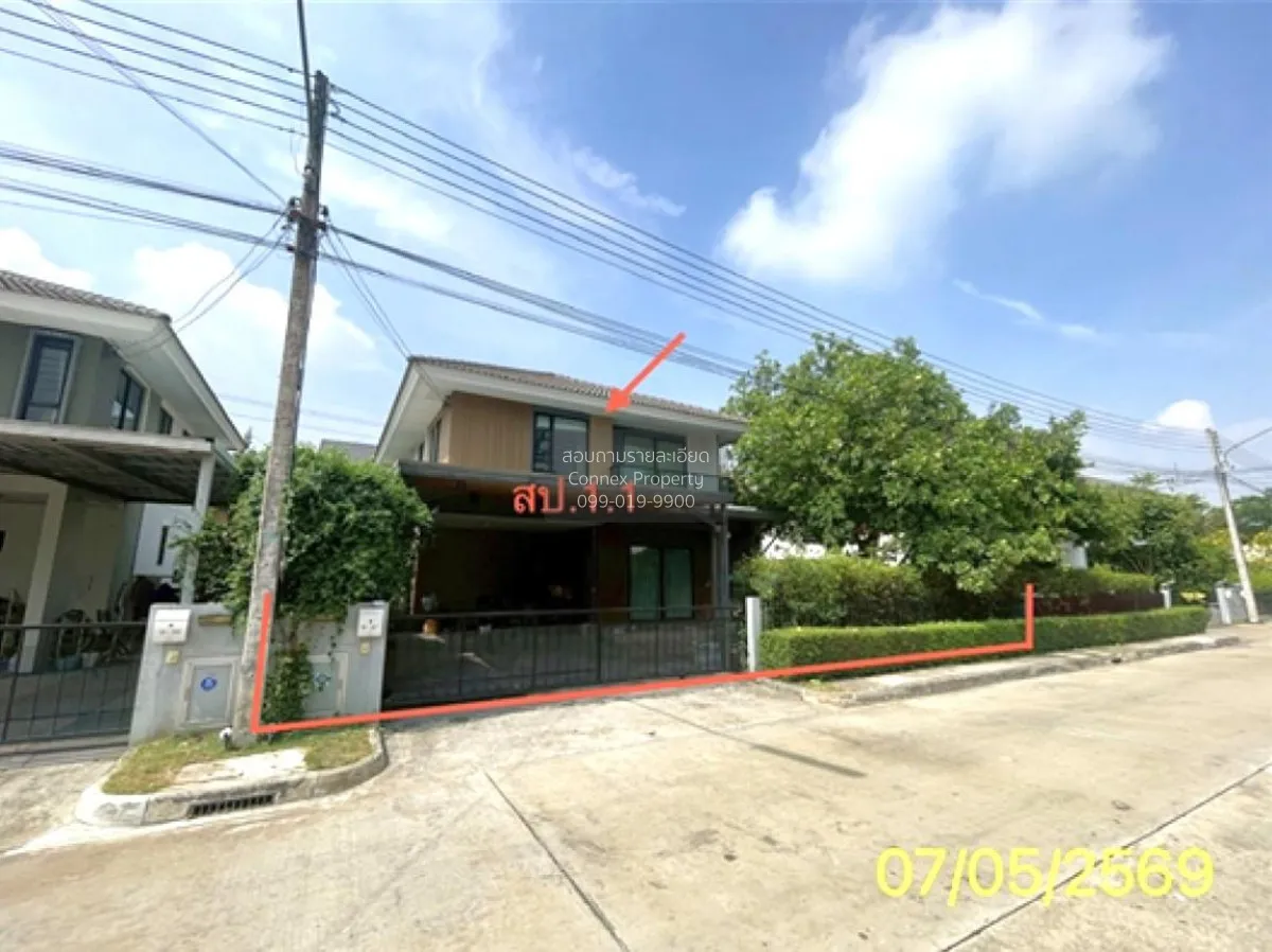 ขายบ้าน  คณาสิริ วงแหวน - ลำลูกกา บึงคำพร้อย ลำลูกกา ปทุมธานี CX- 1