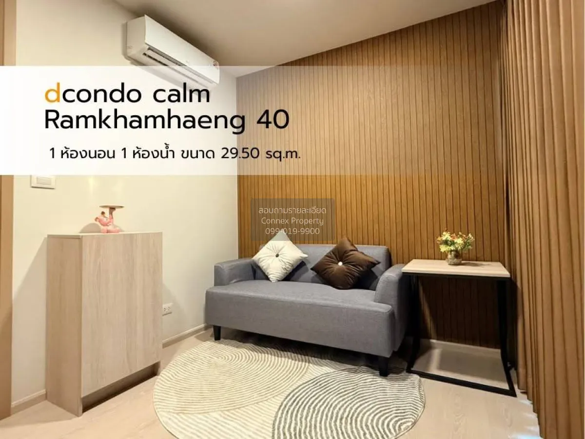 For Rent Condo , D condo calm Ramkhamhaeng 40 , Hua Mak , Bang Ka 2