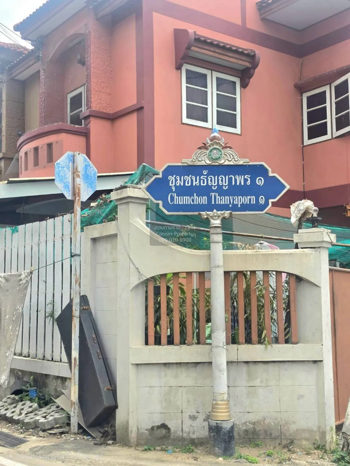 ขายที่ดินคลอง 8 หนองเสือบึงบอน บึงบอน หนองเสือ ปทุมธานี CX-170209 1