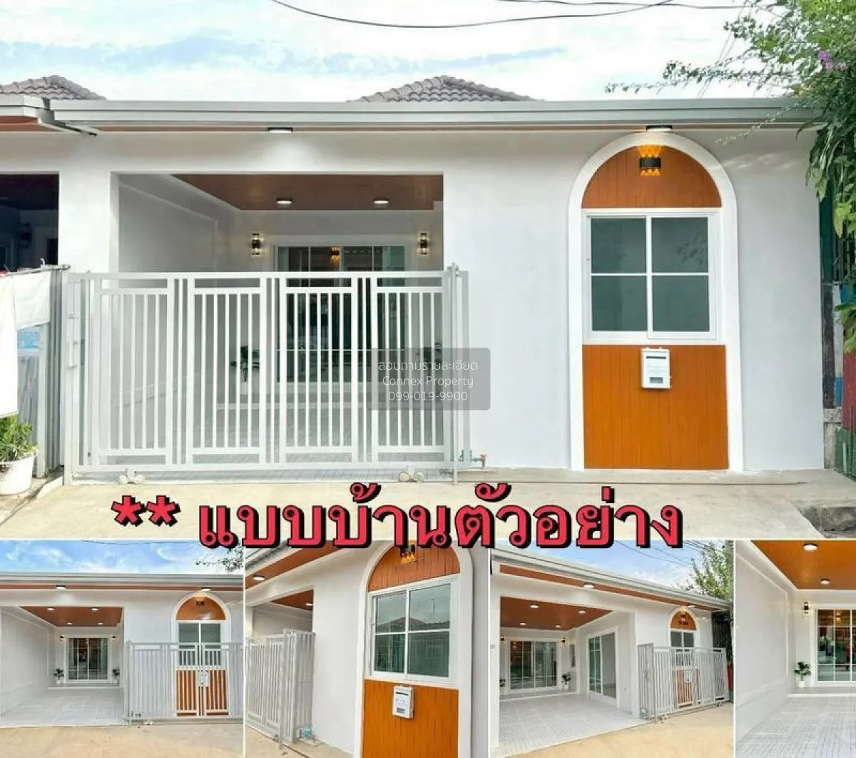 ขายทาวน์เฮ้าส์/ทาวน์โฮม  บ้านตะวันงาม รีโนเวทใหม่ บางใหญ่ บางใหญ่ 1