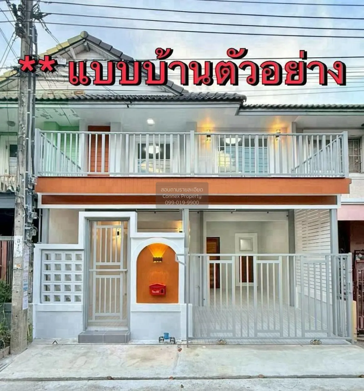 ขายทาวน์เฮ้าส์/ทาวน์โฮม  พฤกษา 18 บางใหญ่ (ซอยเเก้วอินทร์) หน้ากว 1
