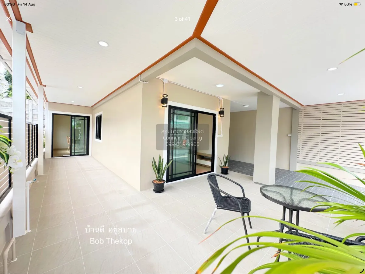 ขายบ้าน  บ้านพฤกษา 14 เอ บางบัวทอง บางคูรัด บางบัวทอง นนทบุรี CX- 1