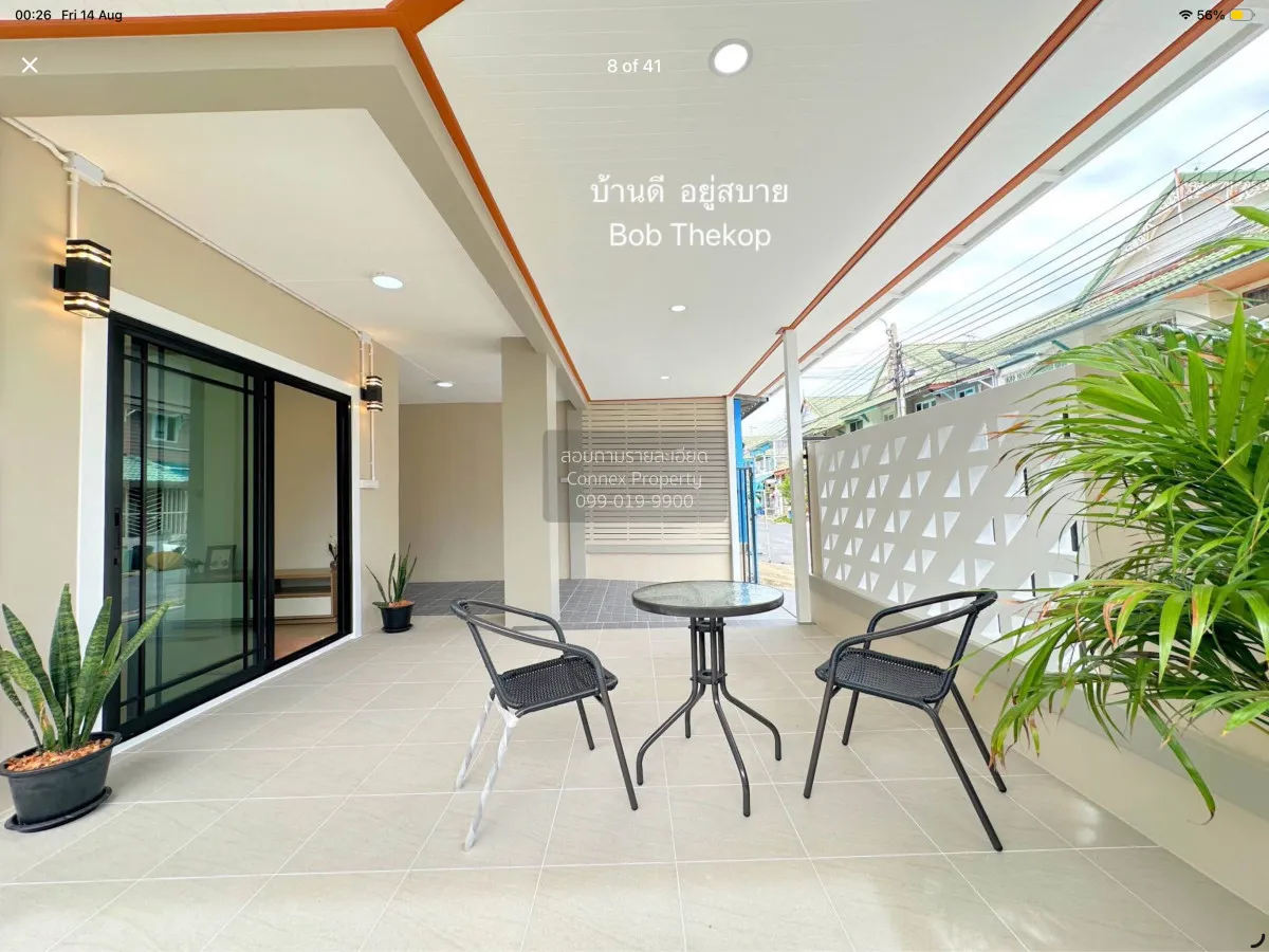 ขายบ้าน  บ้านพฤกษา 14 เอ บางบัวทอง บางคูรัด บางบัวทอง นนทบุรี CX-