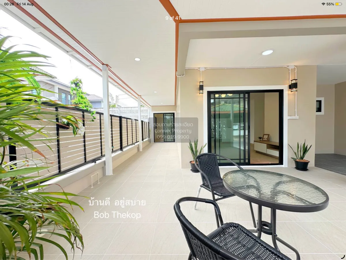 ขายบ้าน  บ้านพฤกษา 14 เอ บางบัวทอง บางคูรัด บางบัวทอง นนทบุรี CX-