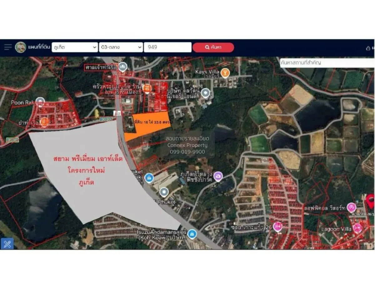 For Sale Land for sale Thepkrasattri road , Si Sunthon , Thalang  2