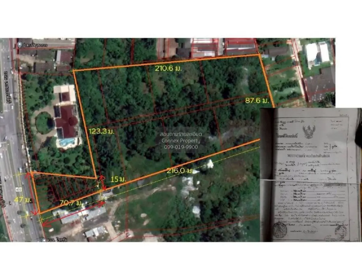 For Sale Land for sale Thepkrasattri road , Si Sunthon , Thalang  3