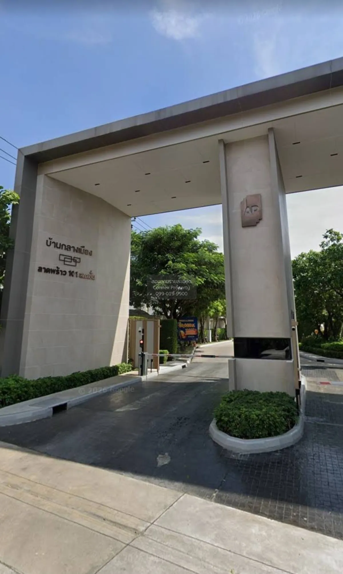 เช่าทาวน์เฮ้าส์/ทาวน์โฮม  บ้านกลางเมือง ลาดพร้าว 101 วิวสวย ชั้นส