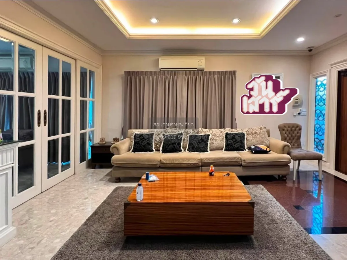 For Sale House , Supalai Montara Pinklao - Phutthamonthon Sai 1 ,
