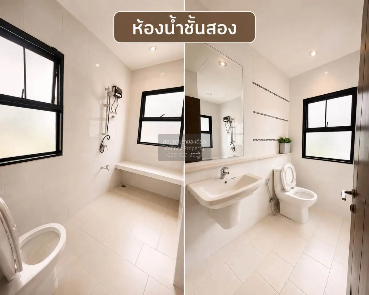 เช่าบ้าน  ซีรีน พระราม 2 - ท่าข้าม ท่าข้าม เขต บางขุนเทียน กรุงเท