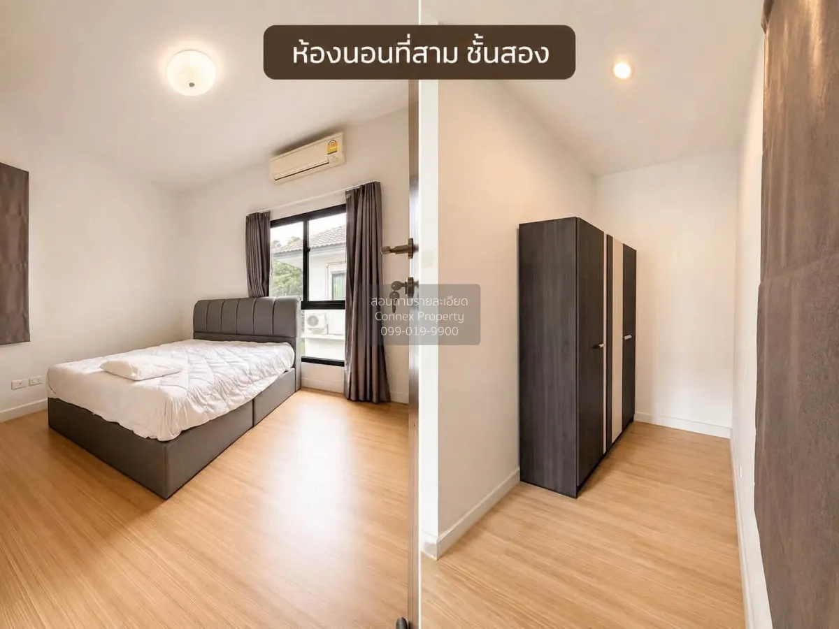 เช่าบ้าน  ซีรีน พระราม 2 - ท่าข้าม ท่าข้าม เขต บางขุนเทียน กรุงเท