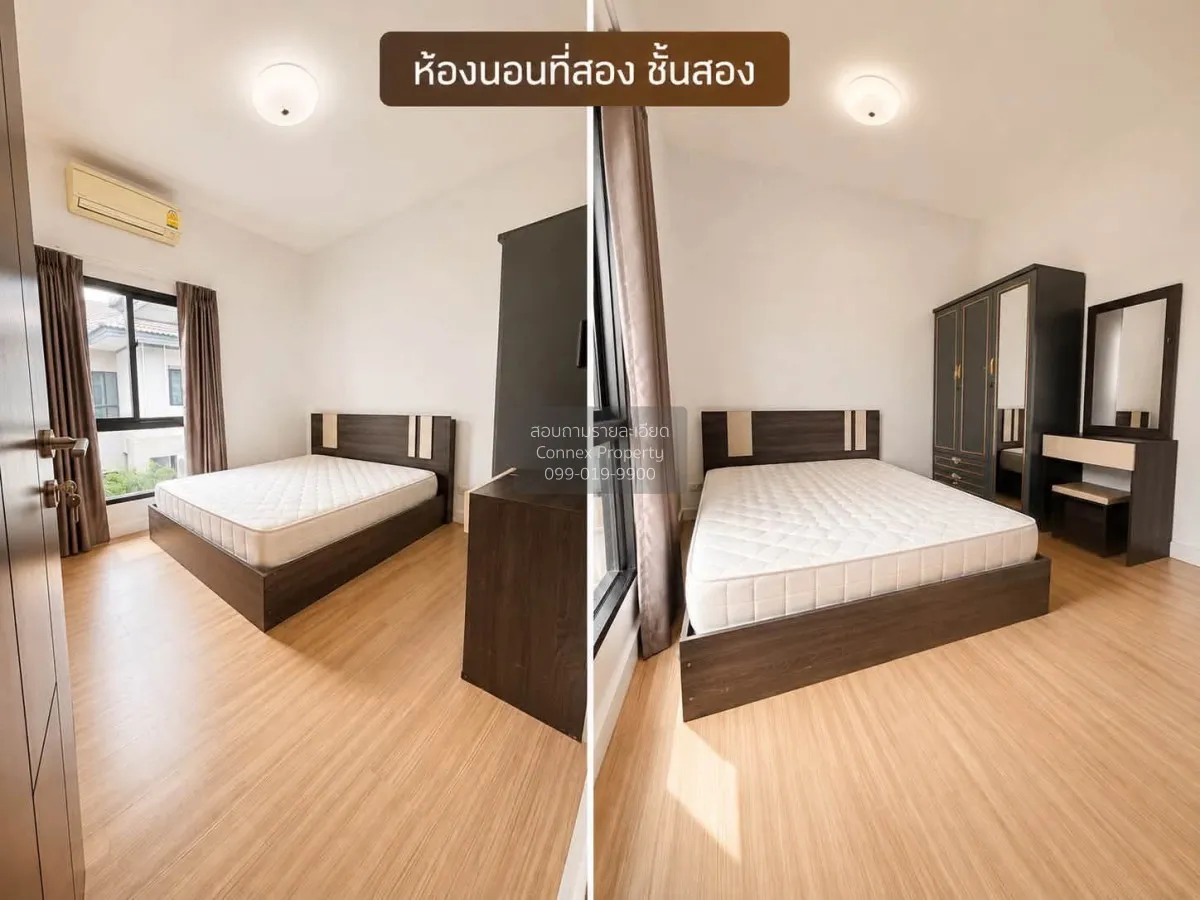 เช่าบ้าน  ซีรีน พระราม 2 - ท่าข้าม ท่าข้าม เขต บางขุนเทียน กรุงเท